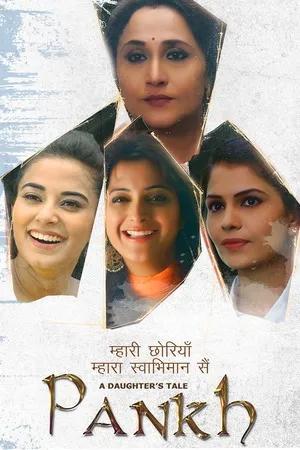 A Daughters Tale Pankh 2017 Hindi Dual Audio WEB-DL 720p - 480p - 1080p - Movierulz