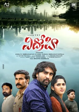 Vidrohi 2025 Hindi Dual Audio WEB-DL 720p - 480p - 1080p - Movierulz
