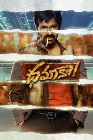 Big Dhamaka (2022) Dual Audio Hindi (ORG) Movie HDRp 720p – 480p - Movierulz