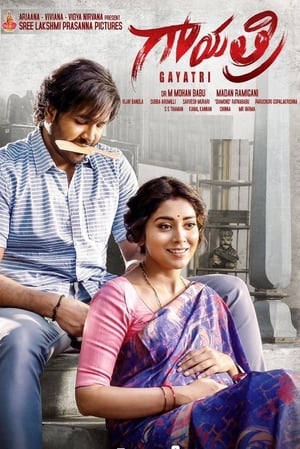 Gayatri (2018) Hindi Dual Audio 720p UnCut HDRip [1.3GB] ESubs - Movierulz