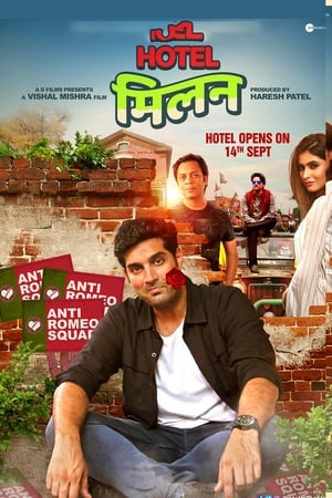Hotel Milan 2018 Hindi Movie 480p HDTVRip - [350MB] - Movierulz