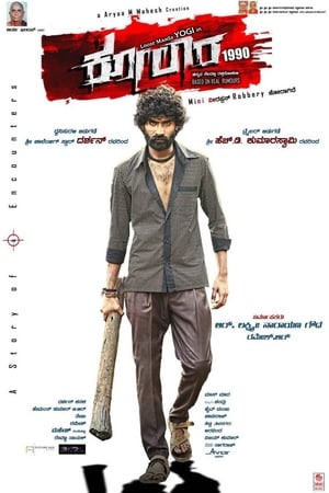 Kolara (2017) Movie Hindi Dubbed 720p HDRip [1.2GB] - Movierulz