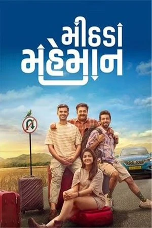 Mithada Maheman 2025 Hindi Dual Audio WEB-DL 720p - 480p - 1080p - Movierulz