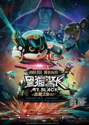 Mr Black Green Star 2015 Dual Audio (Hindi - Chinese) Full Movie 720p WebRip - 980MB - Movierulz