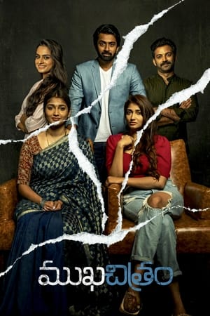 Mukhachitram (2022) (Hindi – Telugu) Dual Audio UnCut HDRip 720p – 480p - Movierulz
