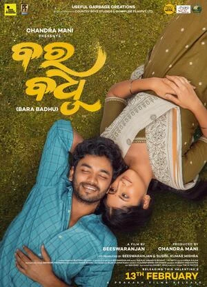 Chhaki Suna 2026 Odia Audio WEB-DL 720p - 480p - 1080p - Movierulz