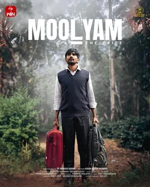 Moolyam 2026 Telugu Audio WEB-DL 720p - 1080p - 2160p - Movierulz