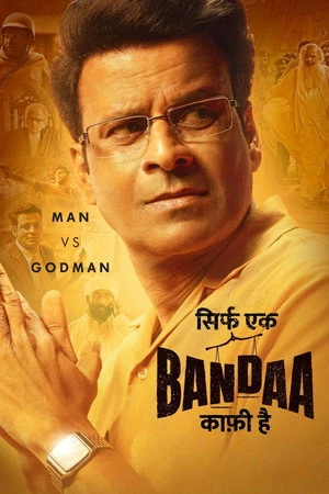 Sirf Ek Bandaa Kaafi Hai 2023 Hindi Dual Audio WEB-DL 720p - 480p - 1080p - Movierulz