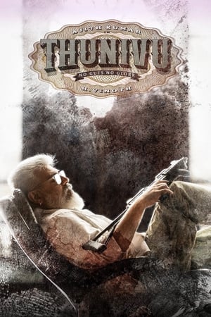 Thunivu 2023 Hindi (ORG) Movie HDRip 720p – 480p - Movierulz